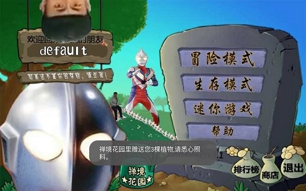 奧特曼大戰(zhàn)僵尸重制手游 v1.0 安卓版 2