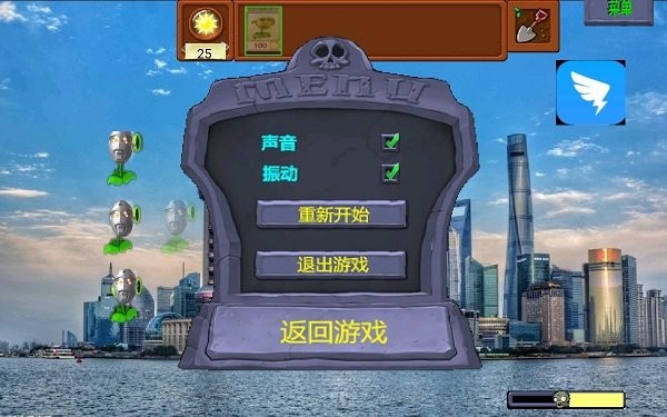 奧特曼大戰(zhàn)僵尸重制手游 v1.0 安卓版 3