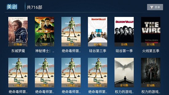 歡聚影院tv 歡聚影院tv下載