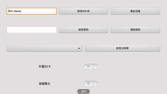 mo-view內(nèi)窺鏡app v3.9 安卓版 0