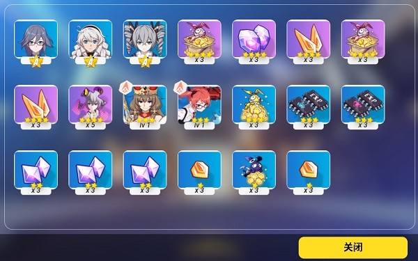 崩壞3抽卡模擬器最新版 v1.0 安卓版 3