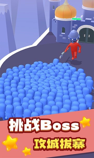 榮耀火柴人游戲 v1.0.1 安卓版 0