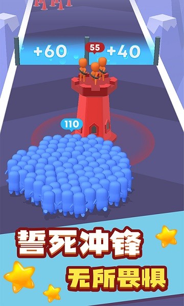 榮耀火柴人游戲下載