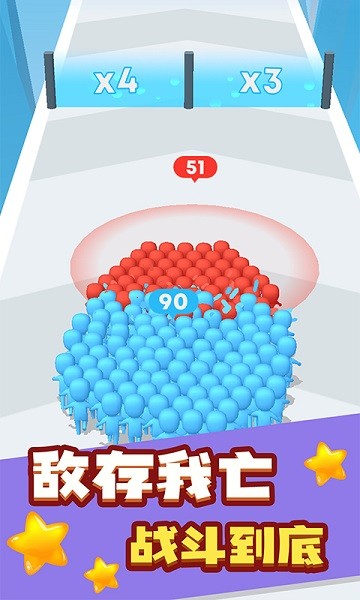 榮耀火柴人游戲 v1.0.1 安卓版 3