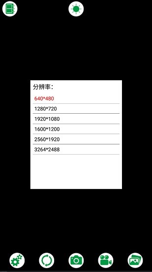 howifi內(nèi)窺鏡app v1.6 安卓版 2