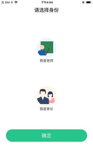 八斗數(shù)科app最新版 v1.0.0 安卓版 0