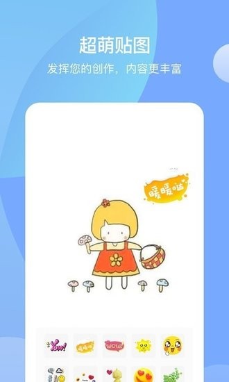 十字繡繪畫(huà)板軟件 v1.1 安卓版 1