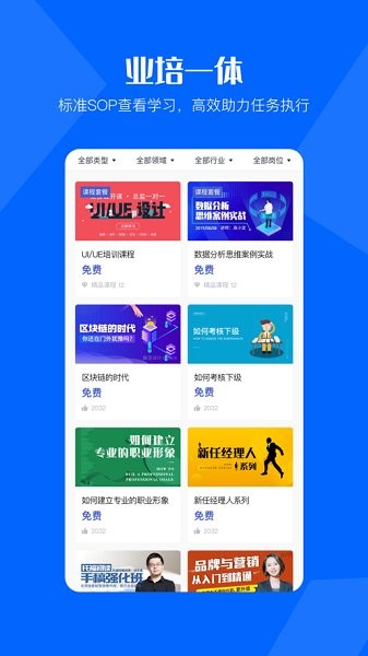 酷店掌官方 v1.0.0 安卓版 2