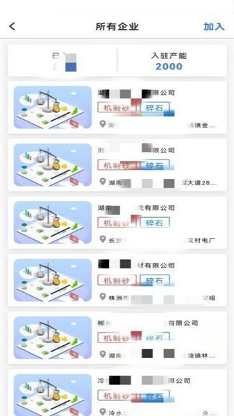 長(zhǎng)砂網(wǎng) 長(zhǎng)砂網(wǎng)