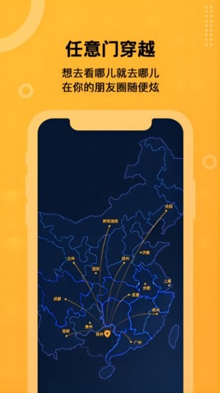 堅(jiān)果隱藏pro版 v1.3.0 安卓版 2