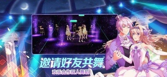女團練習生游戲 v2.4.1426  安卓版 0