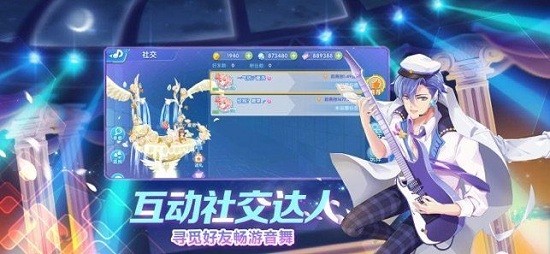 女團練習生游戲 v2.4.1426  安卓版 2