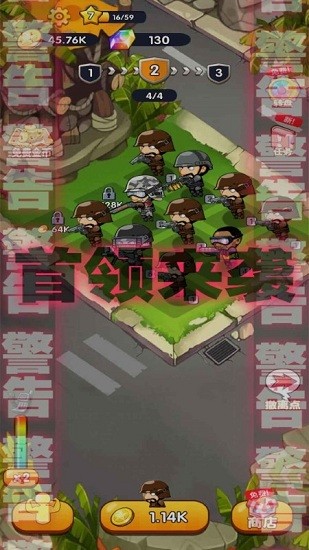 和平任務(wù)之精彩對決手游 和平任務(wù)之精彩對決手游下載