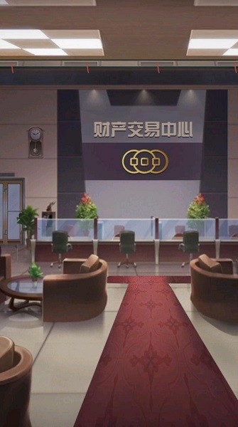 我老婆是天使手游 v4.1.0.00050003 安卓版 0