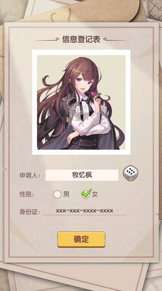 我老婆是天使手游 v4.1.0.00050003 安卓版 1