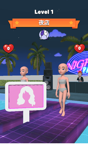 時裝秀女孩下載游戲