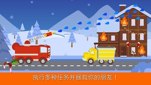 救援卡車 v1.1.11 安卓版 0