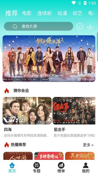 亿库影视app 亿库影视软件