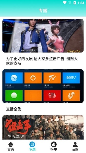 億庫(kù)影視app v1.1.0 安卓最新版 0