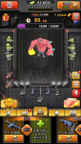 橫行尸潮游戲 v0.6.5 安卓版 2