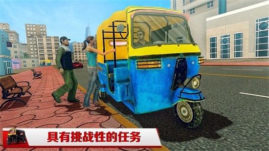 模擬共享單車管理系統(tǒng) v1.8 安卓版 2