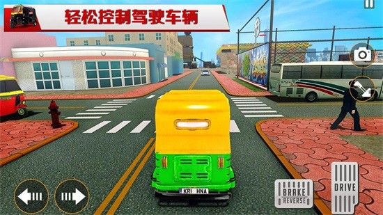 模擬共享單車管理系統(tǒng) v1.8 安卓版 0