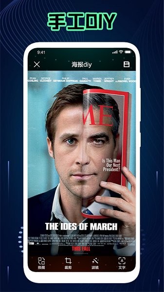 神仙相機(jī) v1.1 安卓版 0