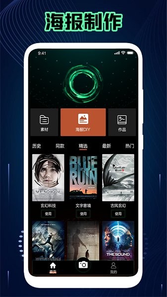 神仙相機(jī)官方下載 神仙相機(jī)app下載