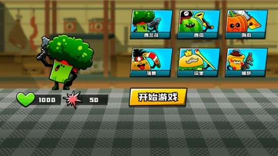 超級辣椒王游戲下載