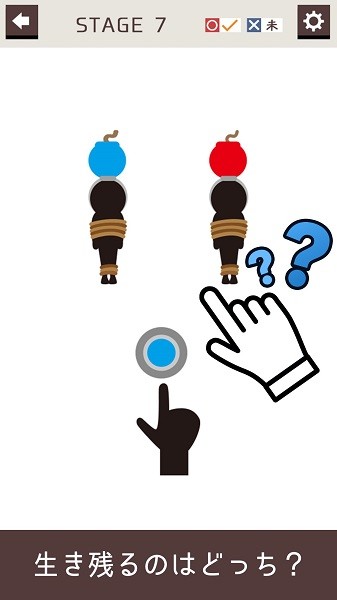 決定他的命運(yùn)手游(選ぶんデス。) v1.0.0 安卓版 1