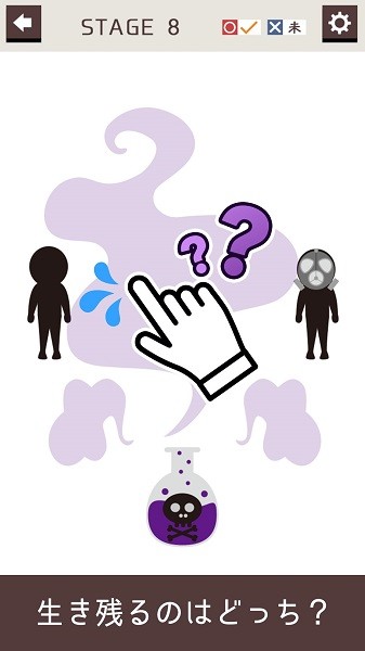 決定他的命運(yùn)手游(選ぶんデス。) v1.0.0 安卓版 2