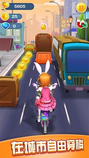 大長腿沖沖沖 v1.04 安卓版 1