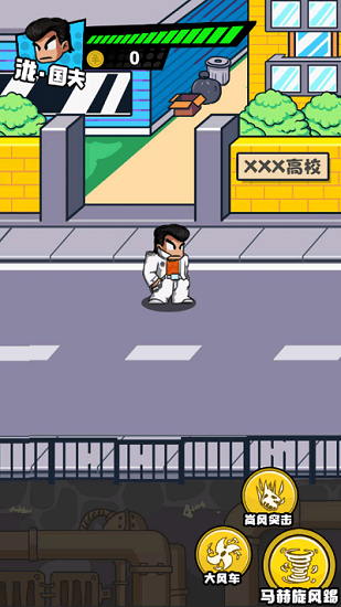 熱血校園威龍游戲 熱血校園威龍游戲下載