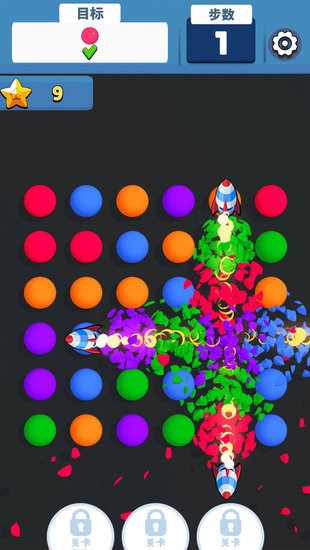 開(kāi)心消球球紅包版 v1.0.1 安卓版 0