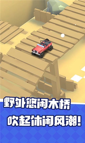 漂移拉力賽車最新版 v1.0.1 安卓版 0