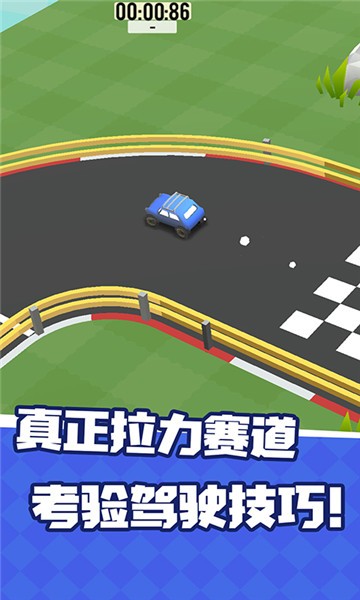 漂移拉力賽車最新版 v1.0.1 安卓版 1