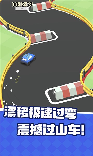 漂移拉力賽車 漂移拉力賽車