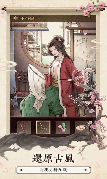 瘋狂鑒寶手游 v1.0 安卓版 3