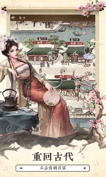 瘋狂鑒寶手游 v1.0 安卓版 0