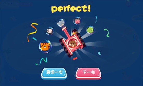 數(shù)字坦克 v1.0.2 安卓版 2