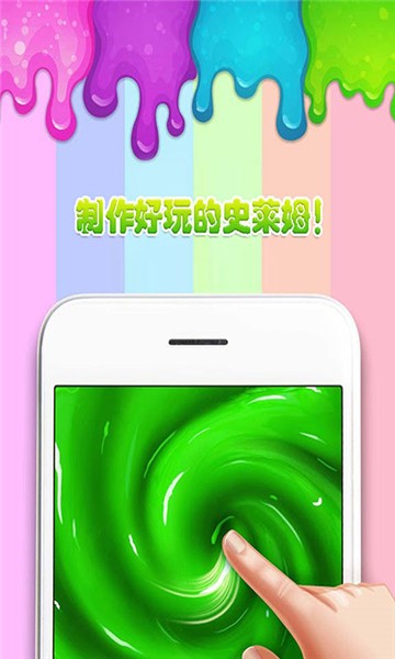 小小史萊姆手游 v1.7 安卓版 0