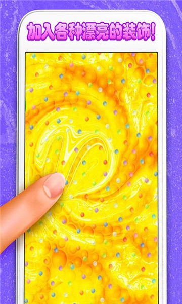 小小史萊姆手游 v1.7 安卓版 1