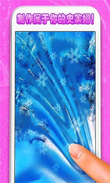 小小史萊姆手游 v1.7 安卓版 2