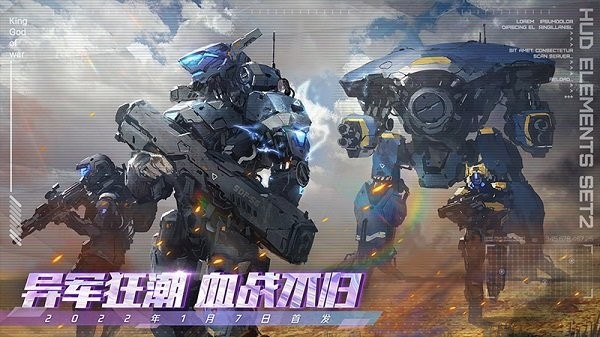 王者戰(zhàn)神傳奇手機(jī)版 v12000.0 安卓版 0