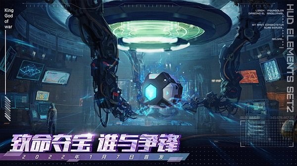 王者戰(zhàn)神傳奇手機(jī)版 v12000.0 安卓版 1