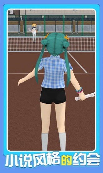 次元養(yǎng)成模擬器下載