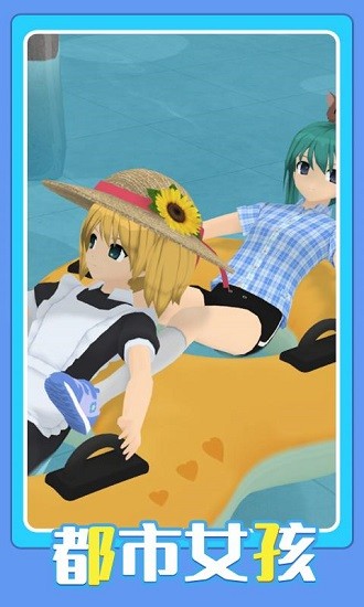 次元養(yǎng)成模擬器手游 v1.0.0 安卓版 0