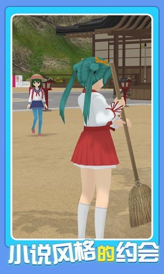 次元養(yǎng)成模擬器手游 v1.0.0 安卓版 1