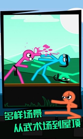 火柴人逃脫模擬手游 v1.0.0 安卓版 3
