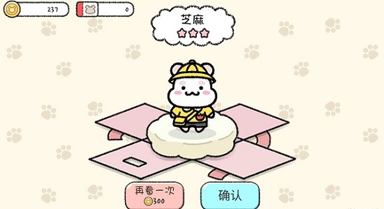 倉(cāng)鼠小鎮(zhèn)謎題中文版(Hamster Town: the Puzzle) v1.0.64 安卓版 0